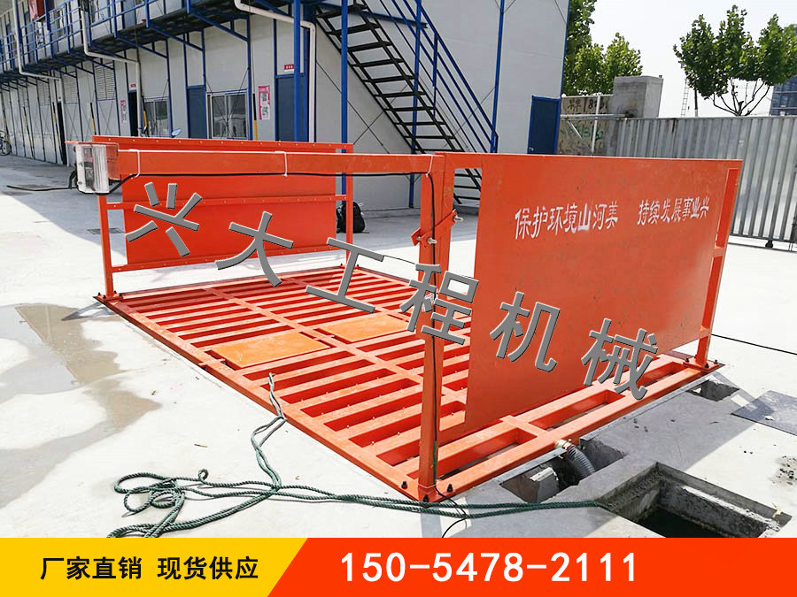 100T標(biāo)準(zhǔn)型平板式洗輪機,濟(jì)寧市興大工程機械有限公司