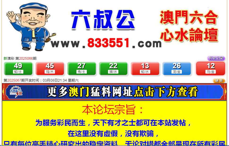 新2025澳門(mén)天天開(kāi)好彩，探索未來(lái)的無(wú)限可能，探索未來(lái)無(wú)限可能，澳門(mén)新2025天天開(kāi)好彩