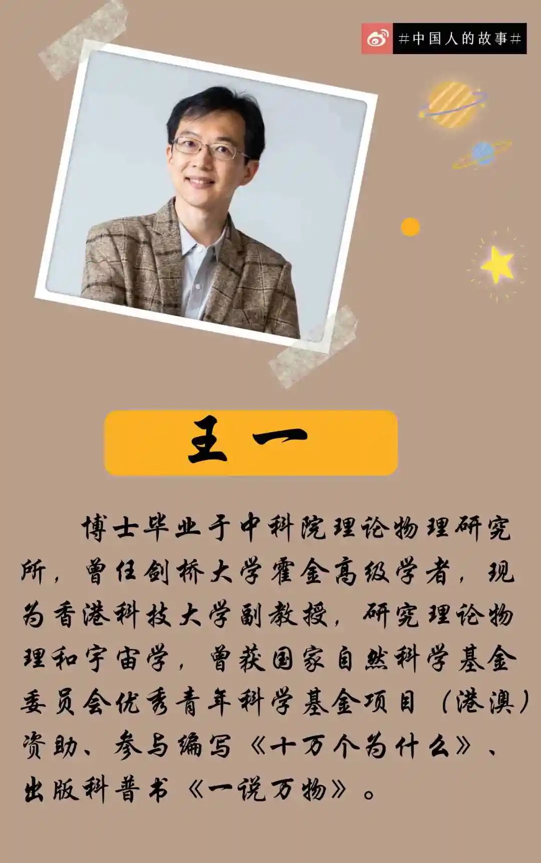 王中王一肖一特一中一MBA，探索多元領域精英之路，王中王一肖一特MBA，探索多元領域精英成長之路