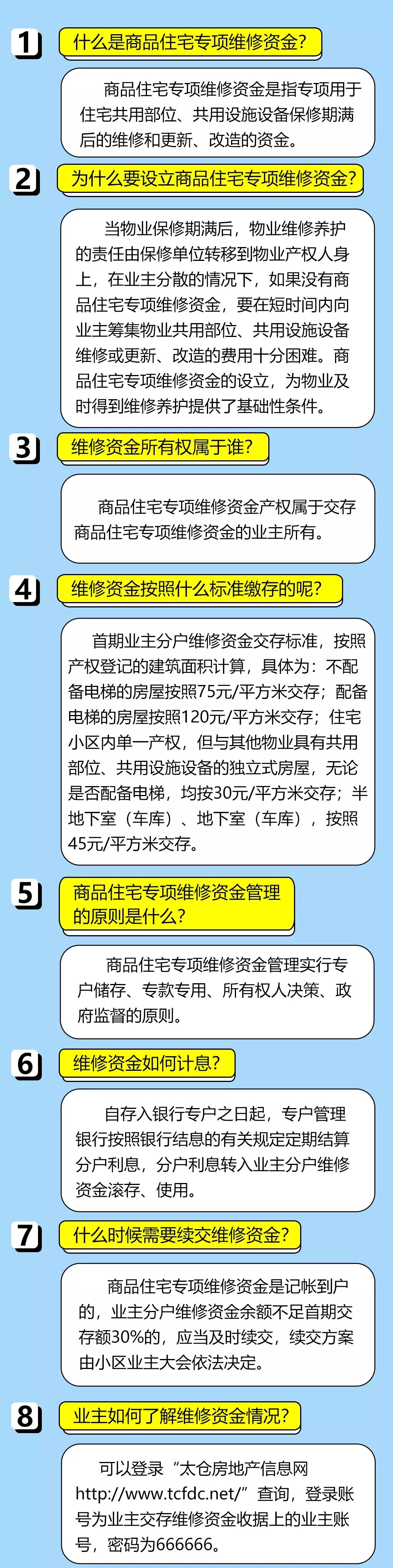4887鐵算資料免費大全——一站式獲取所有你需要的鐵算資源，鐵算資料免費大全，一站式獲取所有鐵算資源，盡在掌握！