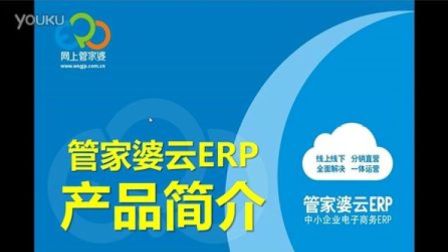 揭秘，7777788888管家婆與鳳凰網(wǎng)的完美結合，揭秘，管家婆與鳳凰網(wǎng)完美融合的秘密