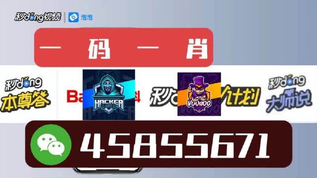 第2383頁