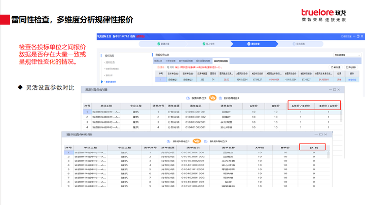揭秘777778888精準(zhǔn)免費(fèi)四肖預(yù)測——真實(shí)有效的秘訣，揭秘真實(shí)有效的四肖預(yù)測，精準(zhǔn)預(yù)測77777與888的秘密方法