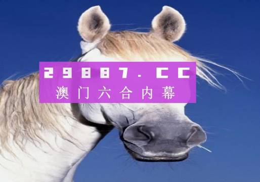 澳門今晚必中一肖一碼準(zhǔn)確預(yù)測，揭秘彩票背后的秘密與策略（附9995精準(zhǔn)分析），澳門彩票預(yù)測揭秘，一肖一碼精準(zhǔn)分析，探索背后的秘密與策略