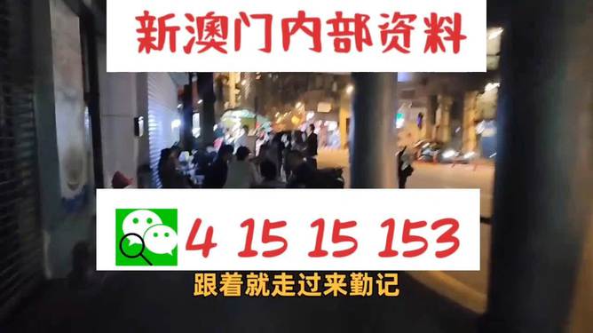 澳門三肖三碼精準(zhǔn)預(yù)測之小馬哥傳奇，揭秘背后的秘密與真相，澳門三肖三碼精準(zhǔn)預(yù)測背后的秘密，小馬哥傳奇揭秘真相