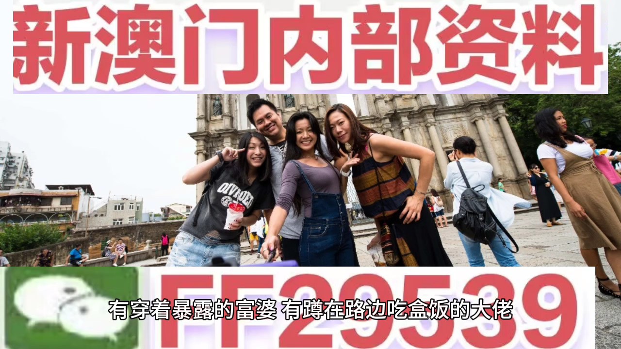 澳門追殺令，探索新澳門2025年免費精準資源的世界，澳門追殺令，探索新澳門2025年精準資源免費世界揭秘