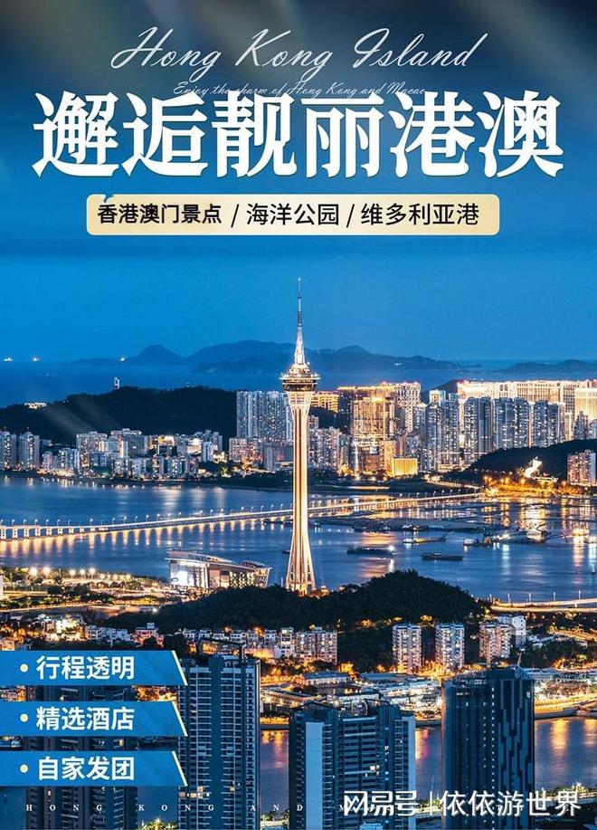 澳門(mén)2025新澳，未來(lái)展望與發(fā)展策略，澳門(mén)未來(lái)展望，新澳2025發(fā)展策略與前景展望