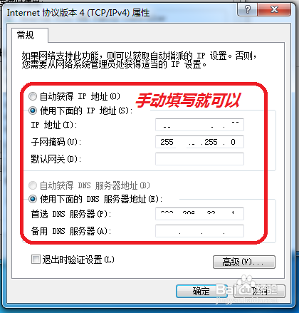 鐵算算盤4987網(wǎng)址，一站式財務(wù)解決方案的領(lǐng)先平臺，鐵算算盤4987網(wǎng)址，引領(lǐng)財務(wù)解決方案的一站式領(lǐng)先平臺