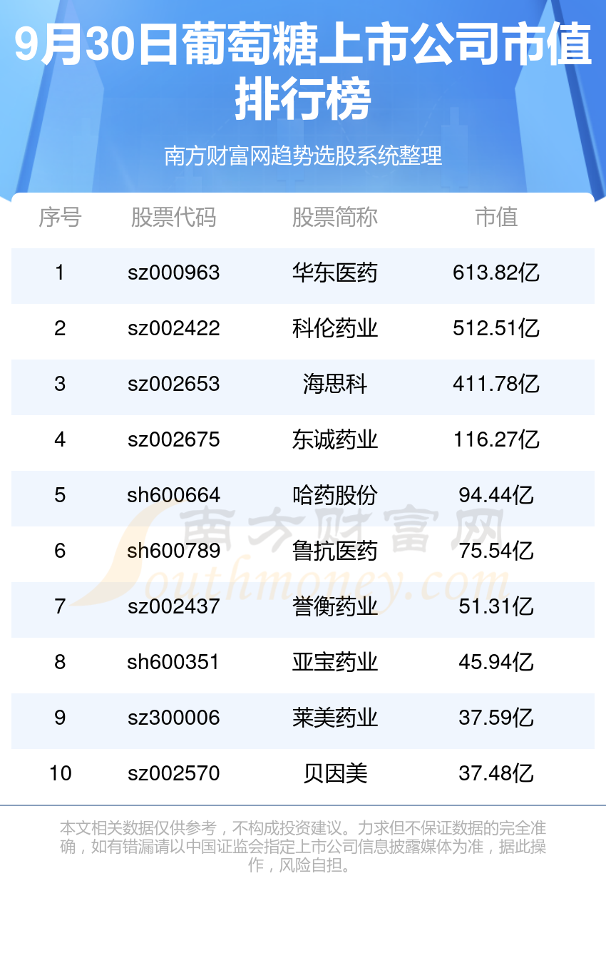 新奧今晚上9點30開獎結(jié)果，期待與驚喜的交匯時刻，新奧今晚開獎時刻，期待與驚喜的交匯