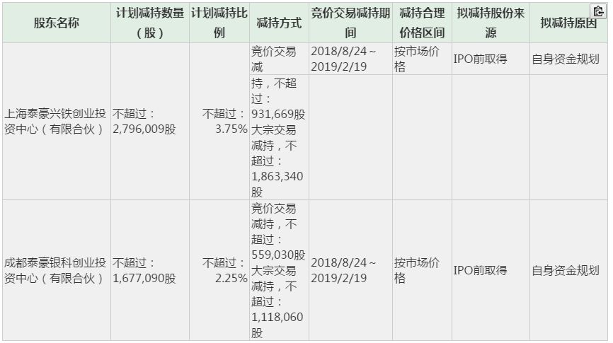 鐵算算盤(pán)4887開(kāi)獎(jiǎng)記錄，深度分析與歷史回顧，鐵算算盤(pán)4887開(kāi)獎(jiǎng)記錄深度解析與歷史回顧