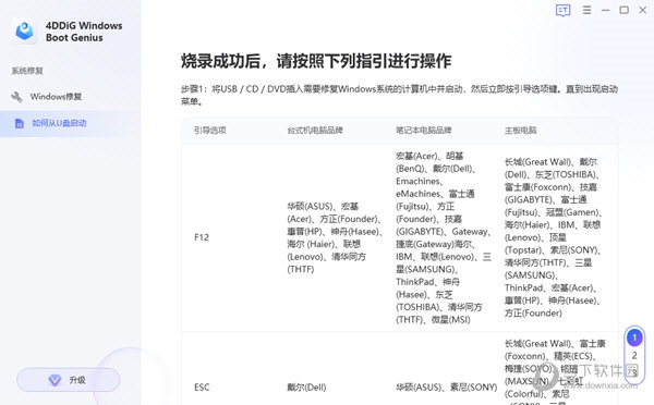 最新版本的4887免費(fèi)資料大全，一站式資源獲取指南，最新4887免費(fèi)資料大全，一站式資源獲取指南