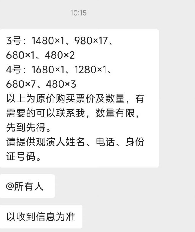 婆家一肖一碼9995，深度解讀與探索，婆家一肖一碼9995，深度解讀與探索揭秘