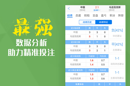 澳彩獨家高手出版精料，揭秘獨家九霄之秘笈，澳彩高手揭秘獨家九霄秘籍，出版精料獨家分享