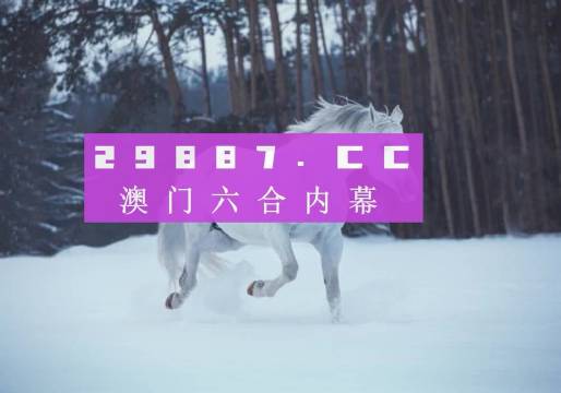 新澳今晚平特一肖，探索關(guān)鍵詞背后的秘密，探索關(guān)鍵詞背后的秘密，新澳今晚平特一肖揭秘