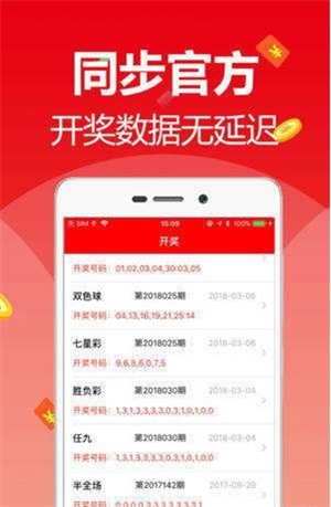 新澳天天開獎(jiǎng)資料大全最新版本，全面解析與SEO優(yōu)化策略，新澳天天開獎(jiǎng)資料大全最新版解析與SEO優(yōu)化策略指南