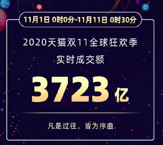 新澳今晚9點30分的精彩瞬間與SEO優(yōu)化策略，新澳今晚9點30分精彩瞬間與SEO策略揭秘