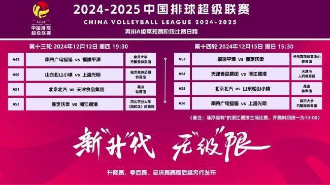 2023年新澳今晚開獎(jiǎng)資料詳解，2023年新澳今晚開獎(jiǎng)資料全面解析