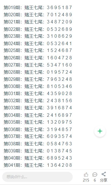 新2025澳門天天開好彩圖庫(kù)——探索彩圖世界的奧秘，探索澳門彩圖奧秘，新2025天天開好彩圖庫(kù)