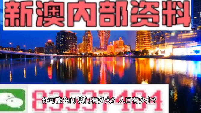 澳門(mén)精準(zhǔn)資料大全，鳳凰網(wǎng)獨(dú)家呈現(xiàn) 4949全面解析，澳門(mén)精準(zhǔn)資料大全揭秘，鳳凰網(wǎng)獨(dú)家呈現(xiàn)全面解析4949