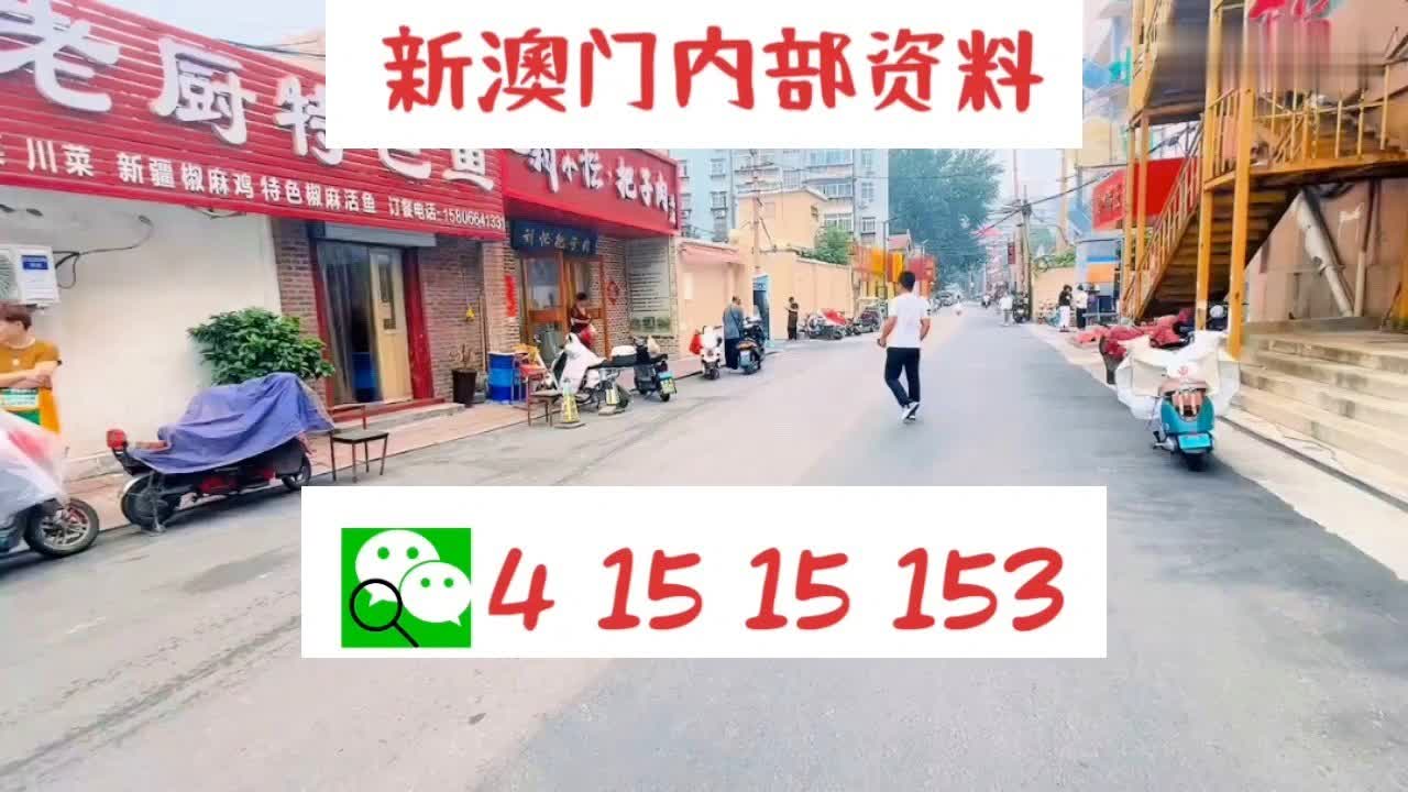 新奧門天天好彩，探索澳門的無限魅力與精彩，澳門魅力無限，探索新澳門的精彩之旅