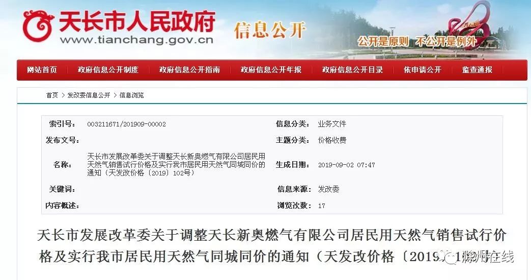 最新澳門開獎結(jié)果 77777與888888的奧秘分析，澳門開獎結(jié)果揭秘，77777與888888的奧秘探究