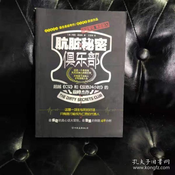 探索神秘的世界，秘密俱樂部的獨特魅力，秘密俱樂部，探尋神秘世界的獨特魅力