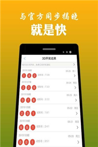 澳門鐵算算盤4887開獎資料下載全攻略，澳門鐵算算盤4887開獎資料下載全攻略，獲取最新開獎信息的必備指南