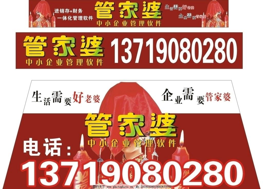揭秘管家婆的神秘預測，一中一特100%的成功秘訣，揭秘管家婆的神秘預測，百分之百成功秘訣探索