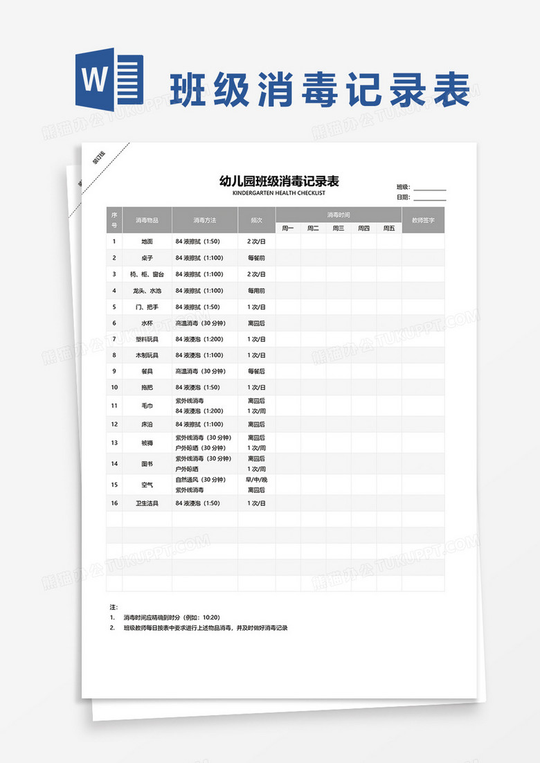 新澳門2025搖號(hào)記錄表詳解，新澳門2025搖號(hào)記錄表全面解析