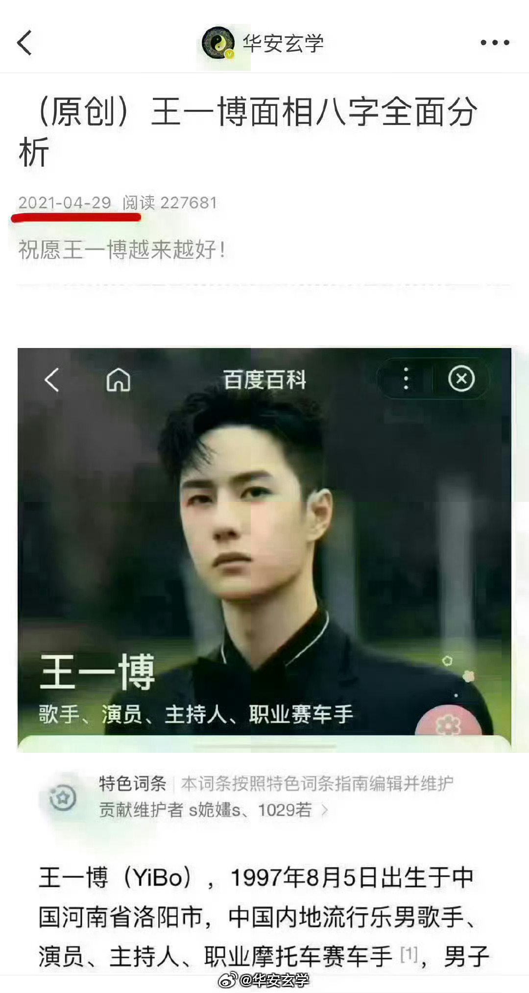 王中王一肖一特一中的投資情況深度解析，王中王一肖一特一中的深度投資情況解析