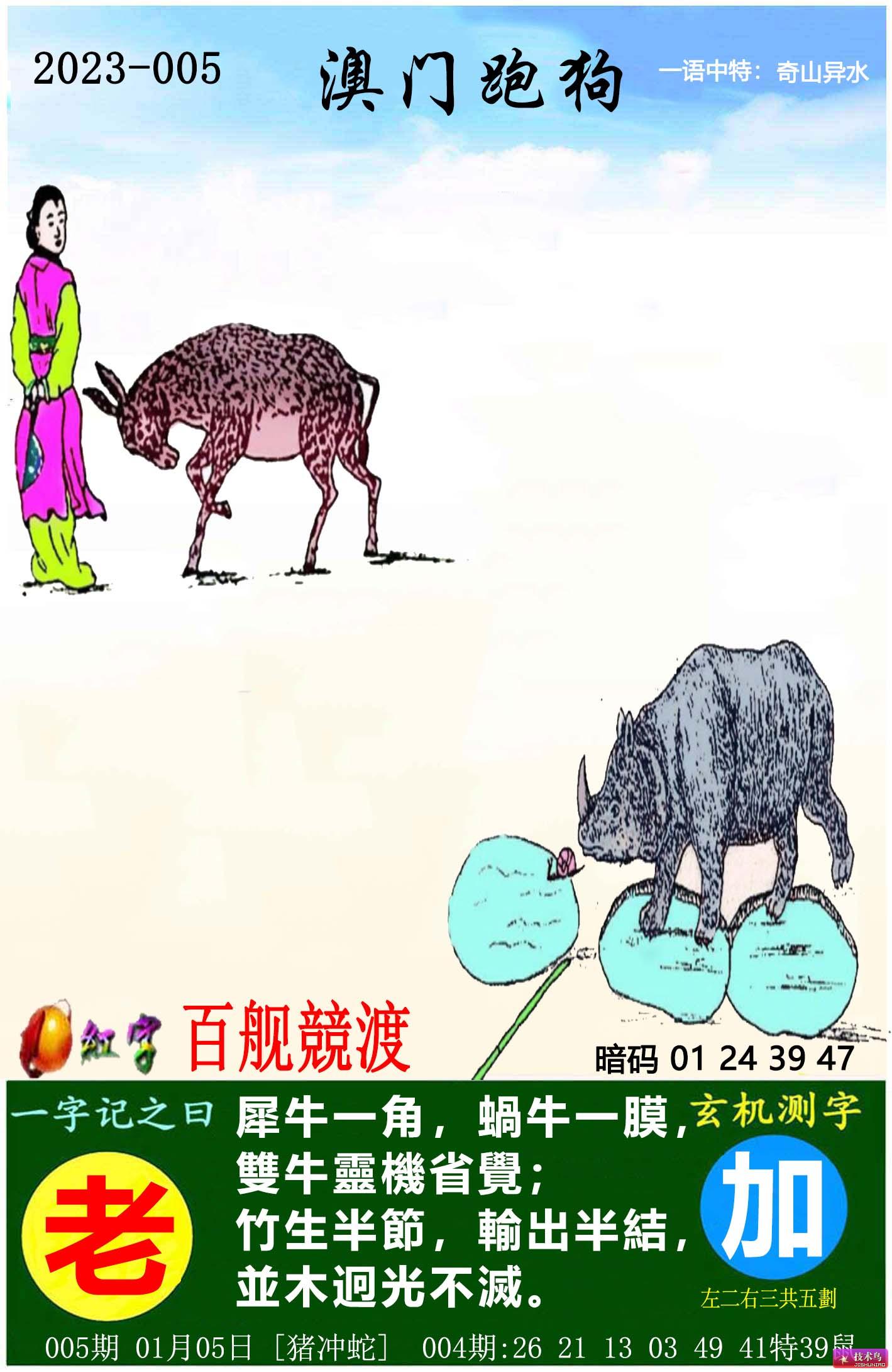 第2442頁(yè)