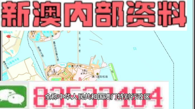 新澳今晚9點30分生肖預(yù)測，揭秘十二生肖的神秘面紗，新澳今晚9點30分生肖預(yù)測揭秘，探尋十二生肖的神秘面紗
