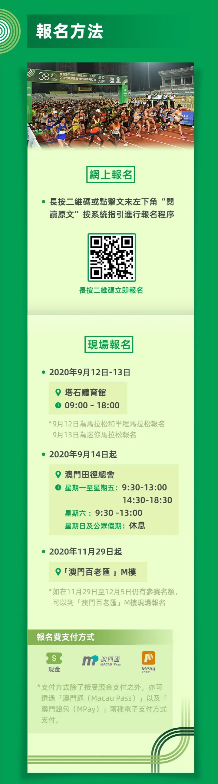 新澳門(mén)資料大全費(fèi)新觸最，全面解析澳門(mén)最新動(dòng)態(tài)與資訊，澳門(mén)最新動(dòng)態(tài)與資訊大全，全面解析新澳門(mén)資料觸發(fā)點(diǎn)