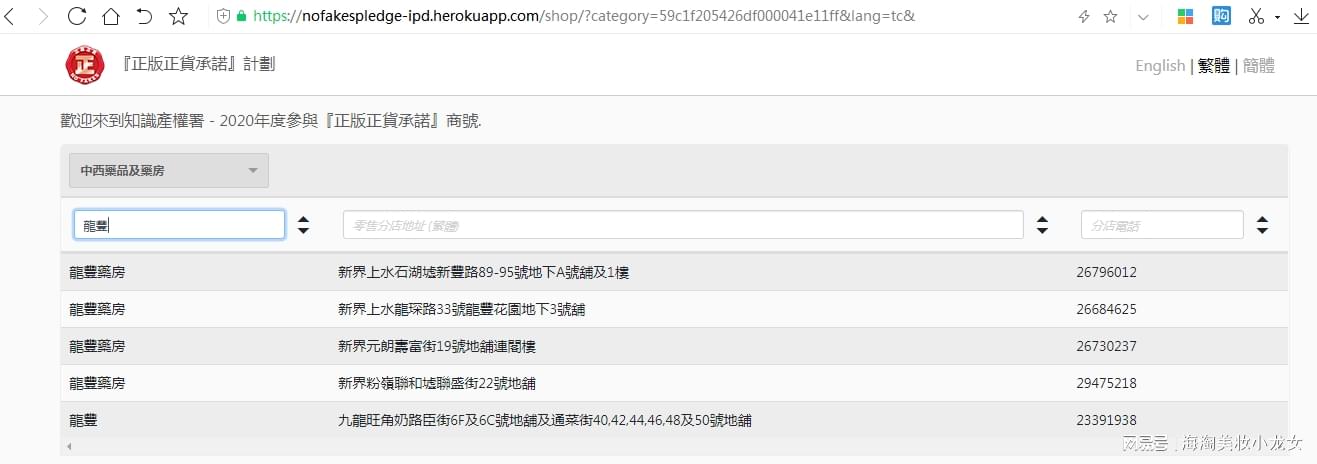 港彩香港二四六開獎，免費獲取最新開獎信息，港彩香港二四六開獎結(jié)果實時更新，免費獲取最新開獎信息通知