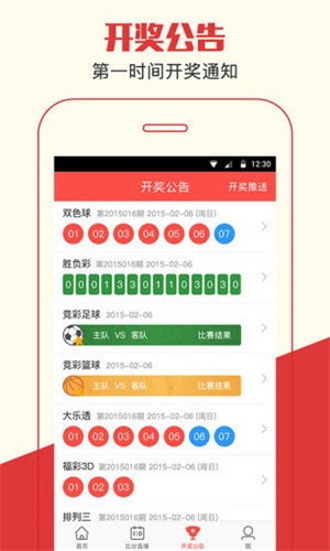 澳門四肖期期準(zhǔn)資料免費(fèi)查詢，揭秘準(zhǔn)確預(yù)測(cè)的秘密，澳門四肖期期準(zhǔn)資料揭秘，免費(fèi)查詢與準(zhǔn)確預(yù)測(cè)的秘密