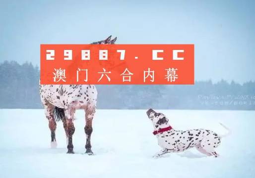 澳門金元寶與圖庫資料，探索2023年澳門資料庫的奧秘與今晚必中一肖一碼，澳門金元寶與圖庫資料揭秘，探索資料庫奧秘與今晚必中一肖一碼預(yù)測