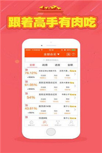 246天天天彩天好彩資料大全——二四精選指南，二四精選指南，天天彩天好彩資料大全