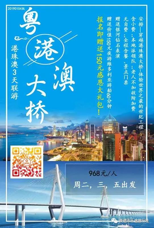 香港澳門(mén)鐵算開(kāi)獎(jiǎng)——彩票背后的秘密與策略，香港澳門(mén)彩票開(kāi)獎(jiǎng)揭秘，背后的秘密與策略探究