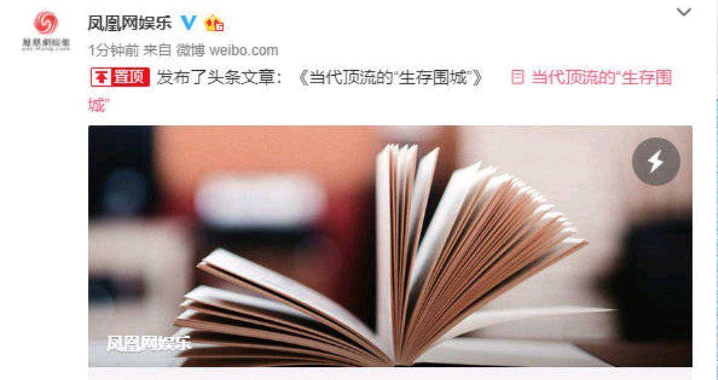 揭秘最準(zhǔn)一碼一肖，揭秘背后的秘密與真相，鳳凰網(wǎng)獨家解析，獨家揭秘，一碼一肖預(yù)測真相與秘密解析，鳳凰網(wǎng)權(quán)威解讀