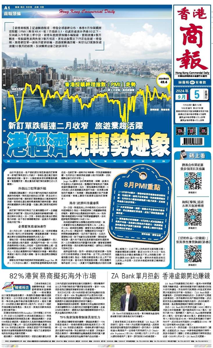 香港二四六天天開獎(jiǎng)免費(fèi)結(jié)果，深度解析與預(yù)測(cè)，香港二四六天天開獎(jiǎng)結(jié)果深度解析與預(yù)測(cè)，免費(fèi)開獎(jiǎng)結(jié)果探討