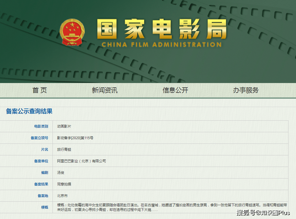 新澳門(mén)號(hào)碼查詢記錄2025年，全面解析與預(yù)測(cè)，澳門(mén)號(hào)碼查詢記錄解析與預(yù)測(cè)，展望2025年全新趨勢(shì)
