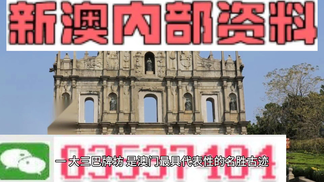 探索未來(lái)，揭秘澳門2025最精準(zhǔn)資料，揭秘澳門2025最精準(zhǔn)資料，探索未來(lái)之門開啟