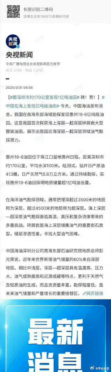 一肖一碼一一肖一子在深圳的獨(dú)特魅力與探索，深圳獨(dú)特魅力揭秘，一肖一碼一一肖一子的探索之旅