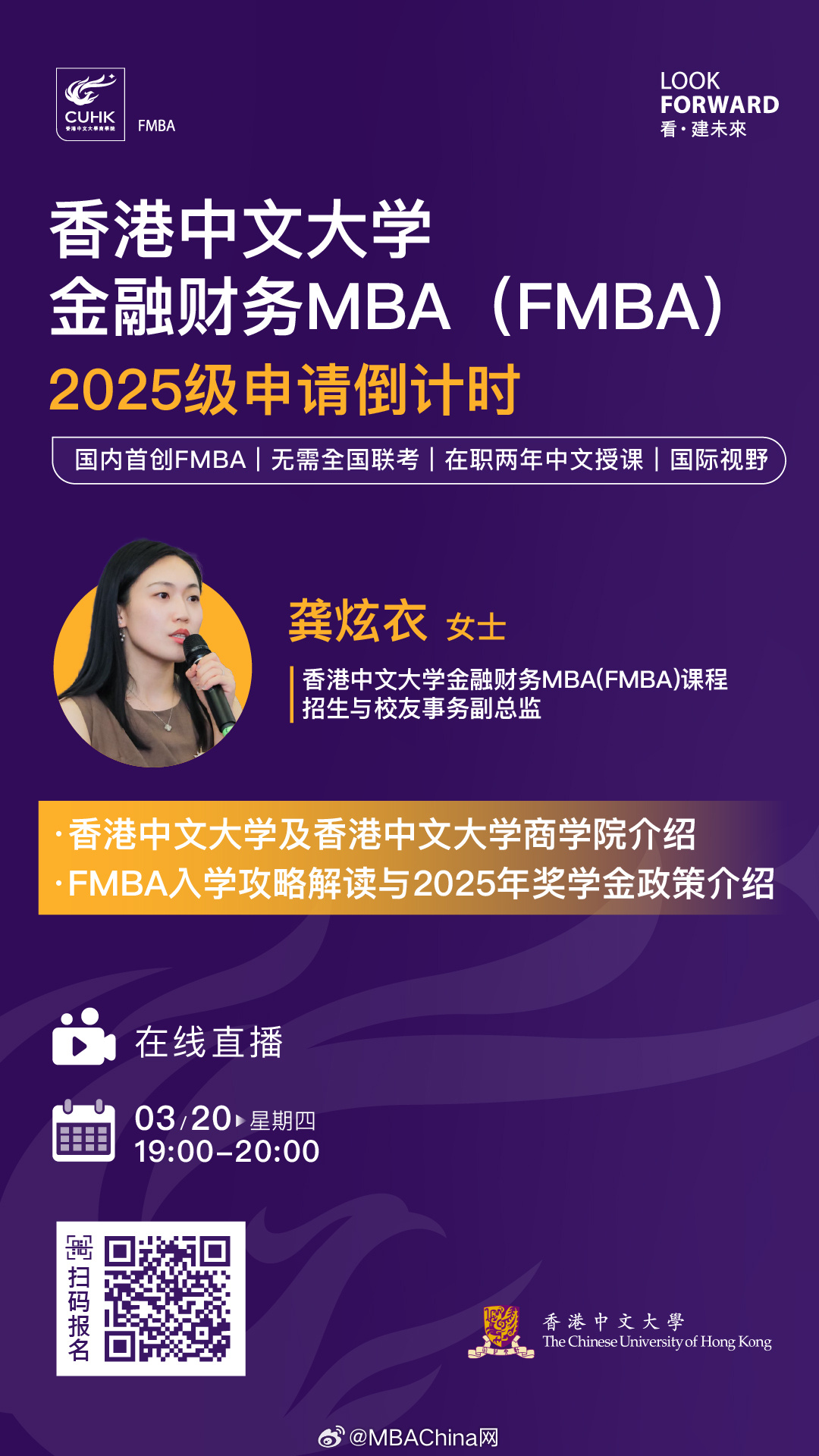 王中王一肖一碼一中一MBA，深度解析與探索，王中王一肖一碼MBA深度解析與探索