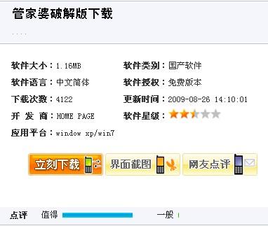 全新升級！7777788888精準管家婆免費更新時間與使用指南，全新升級！精準管家婆7777788888免費更新時間及使用指南揭秘