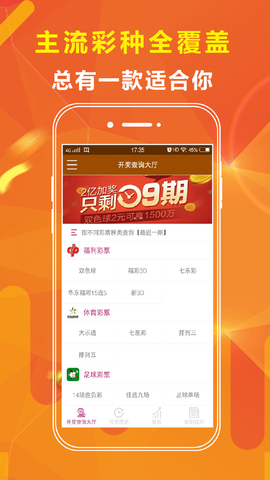 新澳門王中王五肖中特，揭秘彩票背后的秘密與策略，揭秘彩票背后的秘密與策略，新澳門王中王五肖中特分析