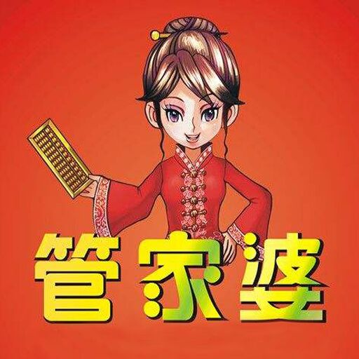 探索精準(zhǔn)管家婆，免費(fèi)動(dòng)態(tài)詞語管理解決方案 777888的秘密，揭秘精準(zhǔn)管家婆，動(dòng)態(tài)詞語管理解決方案的秘密與優(yōu)勢(shì)