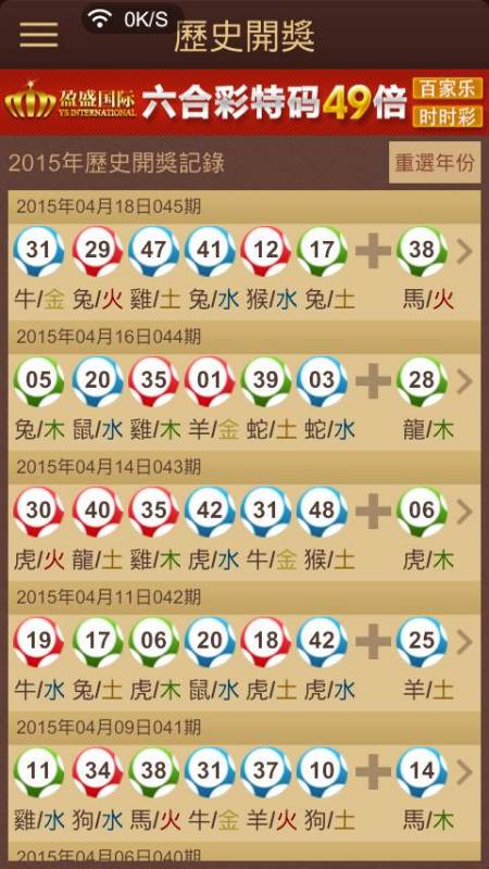鐵算精準(zhǔn)預(yù)測(cè)，王中王開(kāi)獎(jiǎng)結(jié)果解析與探討，鐵算精準(zhǔn)預(yù)測(cè)，王中王開(kāi)獎(jiǎng)結(jié)果深度解析與探討