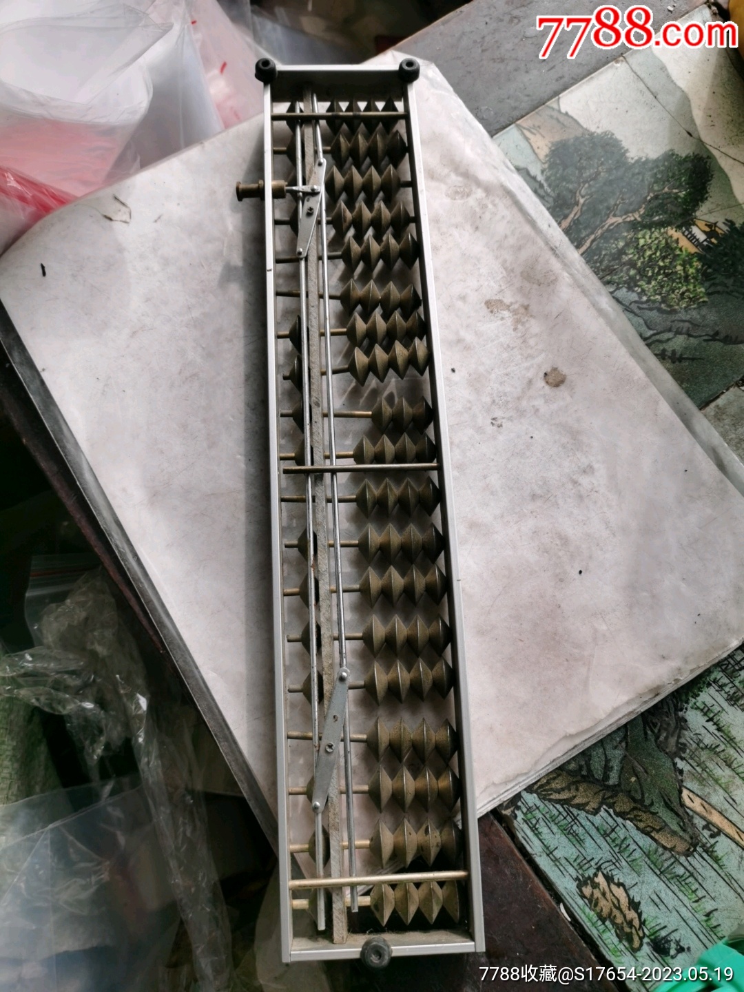 鐵算算盤4887，揭秘高效工具助你輕松管理財(cái)務(wù)，揭秘鐵算算盤4887，高效財(cái)務(wù)管理工具助你輕松掌控財(cái)務(wù)！