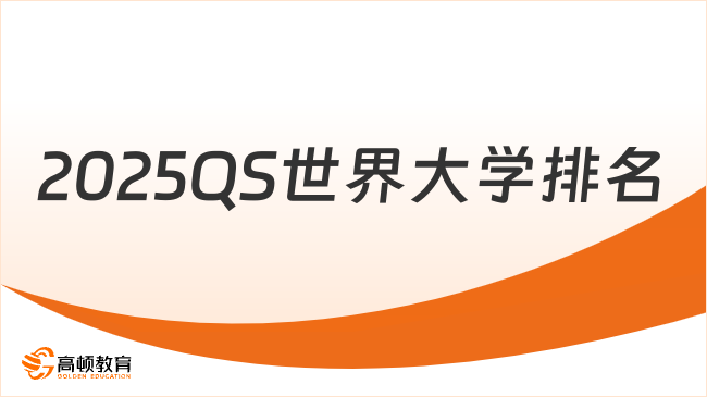 新奧2025最新資料圖，深度解析與前景展望，新奧2025最新資料圖深度解析及未來(lái)前景展望